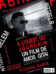 A L'OUEST DU JOURDAIN de Amos Gitaï