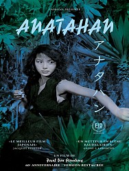 ANATAHAN de Josef von Sternberg