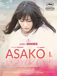 ASAKO I & II de Ryusuke Hamaguchi