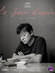 LE JOUR D'APRÈS de Hong Sang-soo