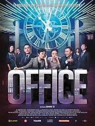 OFFICE de Johnnie To