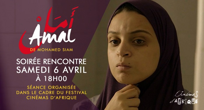 AMAL - Mohamed Siam