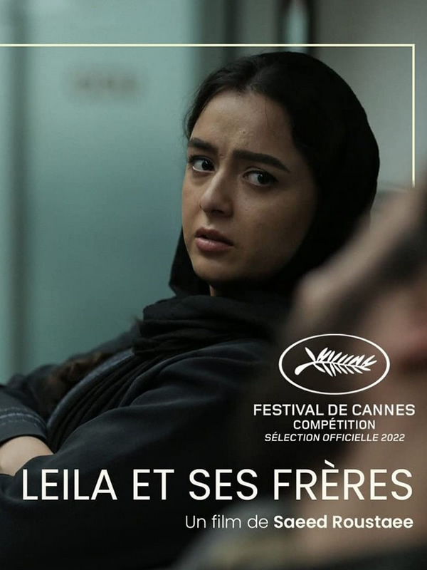 affiche LEILA ET SES FRÈRES Saeed Roustaee