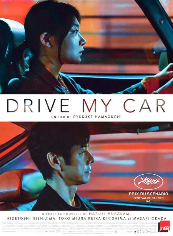 affiche DRIVE MY CAR Ryusuke Hamaguchi