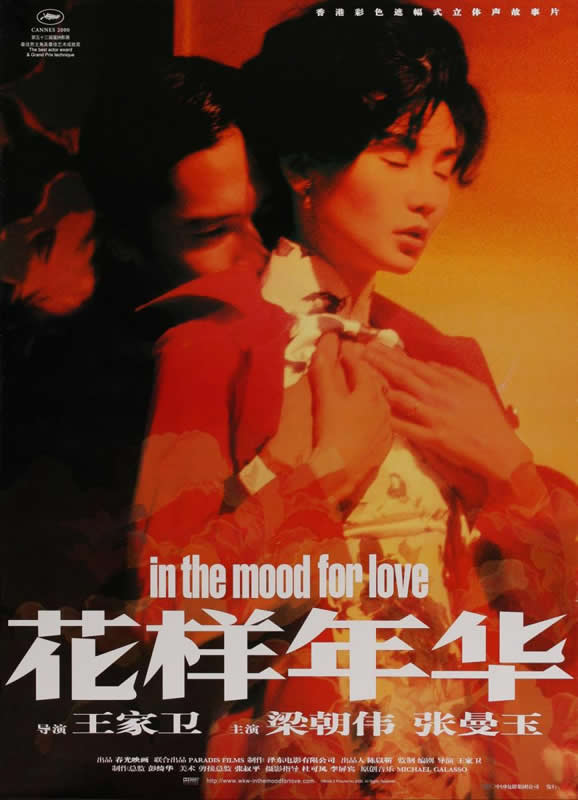 affiche IN THE MOOD FOR LOVE Wong Kar Wai