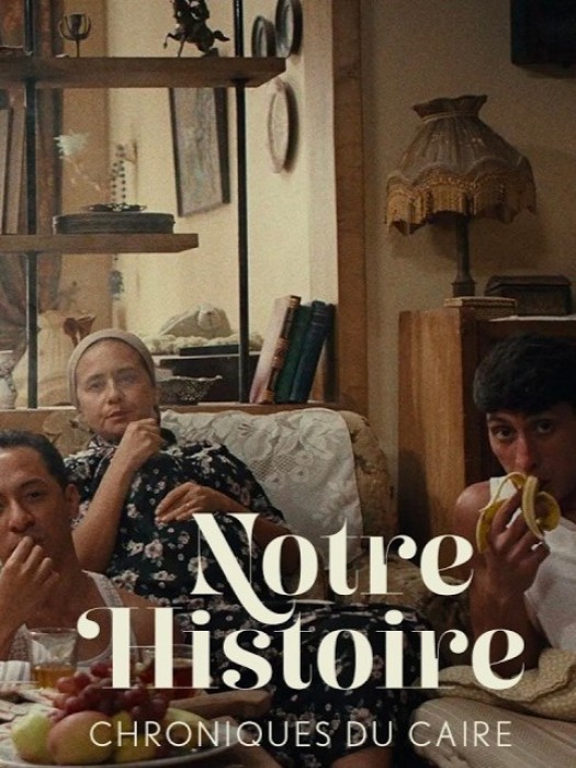 affiche NOTRE HISTOIRE - CHRONIQUES DU CAIRE Abu Bakr Shawky