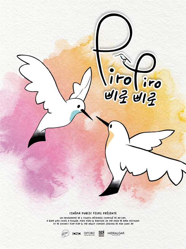 affiche PIRO PIRO Baek Miyoung & Min Sung-Ah