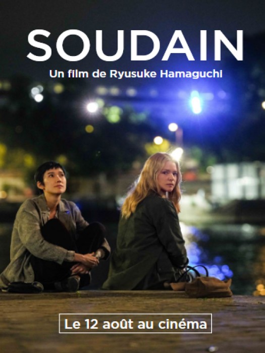 affiche SOUDAIN Ryūsuke Hamaguchi