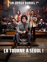 ÇA TOURNE À SÉOUL ! COBWEB de Kim Jee-Woon
