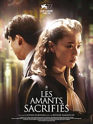 LES AMANTS SACRIFIÉS de Kiyoshi Kurosawa