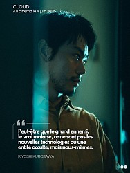 CLOUD de Kiyoshi Kurosawa