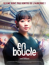 EN BOUCLE  de Junta Yamaguchi