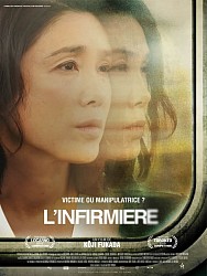 L'INFIRMIÈRE de Kôji Fukada