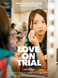 LOVE ON TRIAL de Kôji Fukada LOVE ON TRIAL de Kôji Fukada