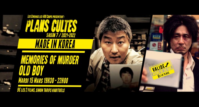 MEMORIES OF MURDER - Bong Joon Ho