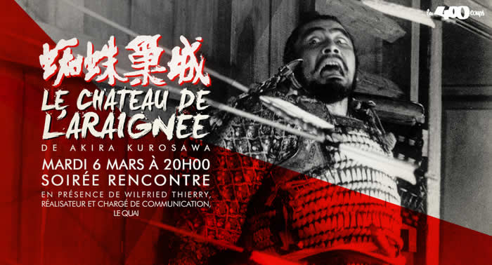 LE CHÂTEAU DE L'ARAIGNÉE - Akira Kurosawa 