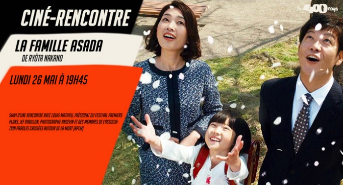 LA FAMILLE ASADA - Ryôta Nakano