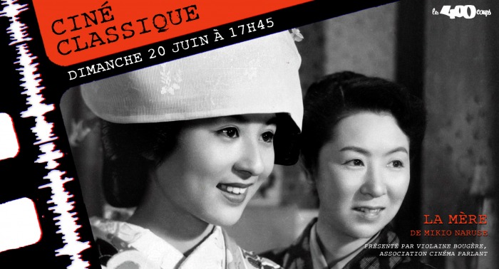 LA MÈRE - Mikio Naruse