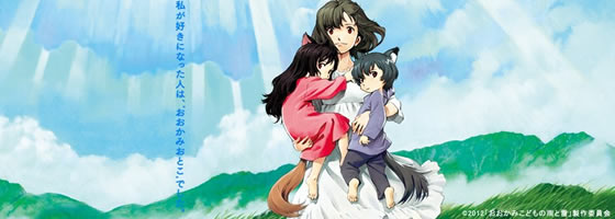 LES ENFANTS LOUPS, AME & YUKI - Mamoru Hosoda