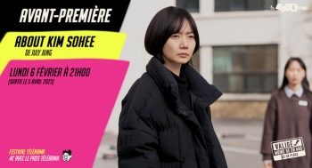 ABOUT KIM SOHEE - Avant-première / Festival Télérama - 2023-02-06