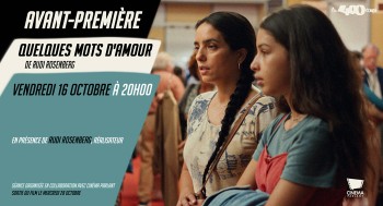Quelques mots d'amour - Avant-première - 2026-10-16