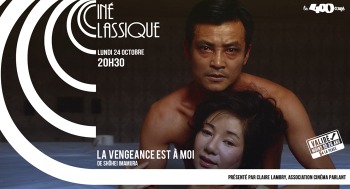 LA VENGEANCE EST À MOI - Ciné classique - 2022-10-24