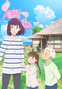 Photo du film LA MAISON DES ÉGARÉES de Shin'ya Kawatsura
