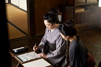 Photo du film SEPPUKU : L'HONNEUR D'UN SAMOURAÏ de Yuji Kakizaki