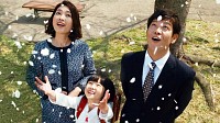 Photo du film LA FAMILLE ASADA de Ryôta Nakano