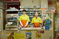 Photo du film LA FILLE DU KONBINI de Yûho Ishibashi